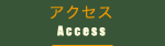 access