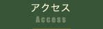 access