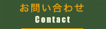 access