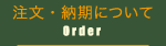 order