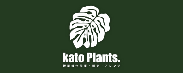 katoplant_logo
